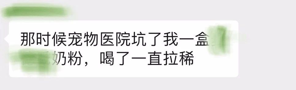 小奶猫喝了羊奶拉稀怎么办,奶猫喝凉牛奶会拉稀吗