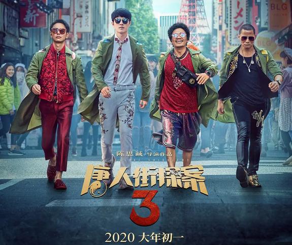 预售票房被陈思诚甩开14倍，成龙的烂片之路这次会是尽头吗？