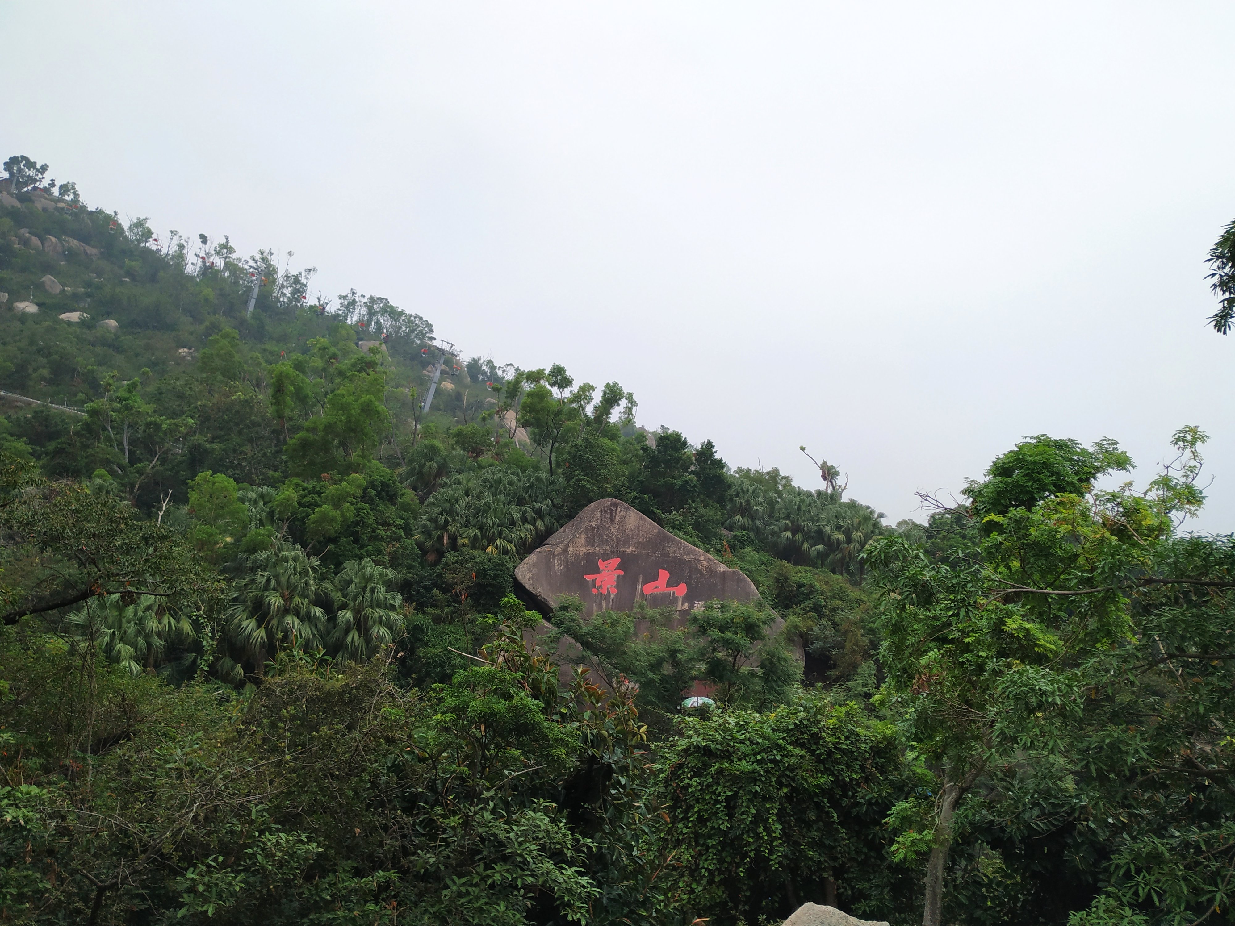 珠海景山公园旅游,珠海景山旅游攻略路线推荐