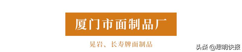 80年代国货名牌,30年前的品牌