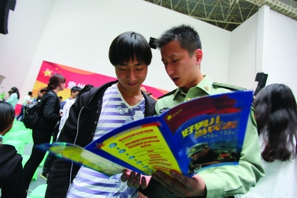 女性征兵身高规定,全国征兵女生的基本要求