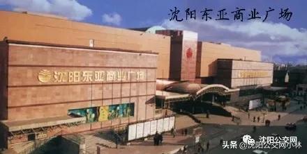 沈阳盛京皇城改造最新新闻,曾经的沈阳兴隆大家庭