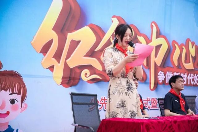 河镇中心小学少年先锋队入队仪式,思源实验学校少先队入队仪式