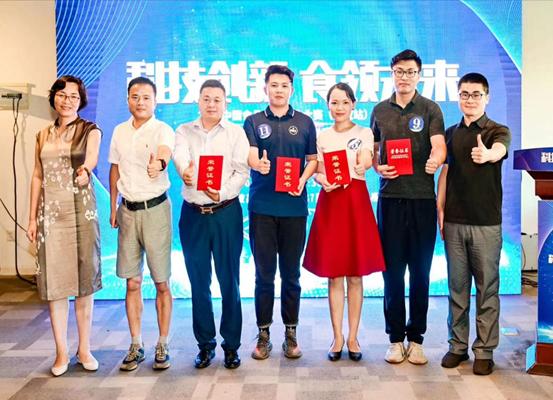 甬创新食代:食品创新创业,我大宁波有这些美食好项目