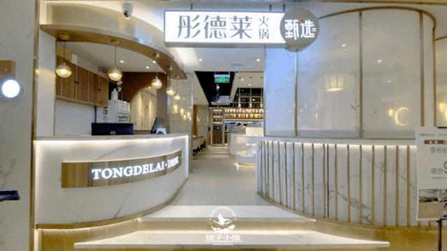 性价比高的鲜货火锅店推荐,性价比超高平价火锅店