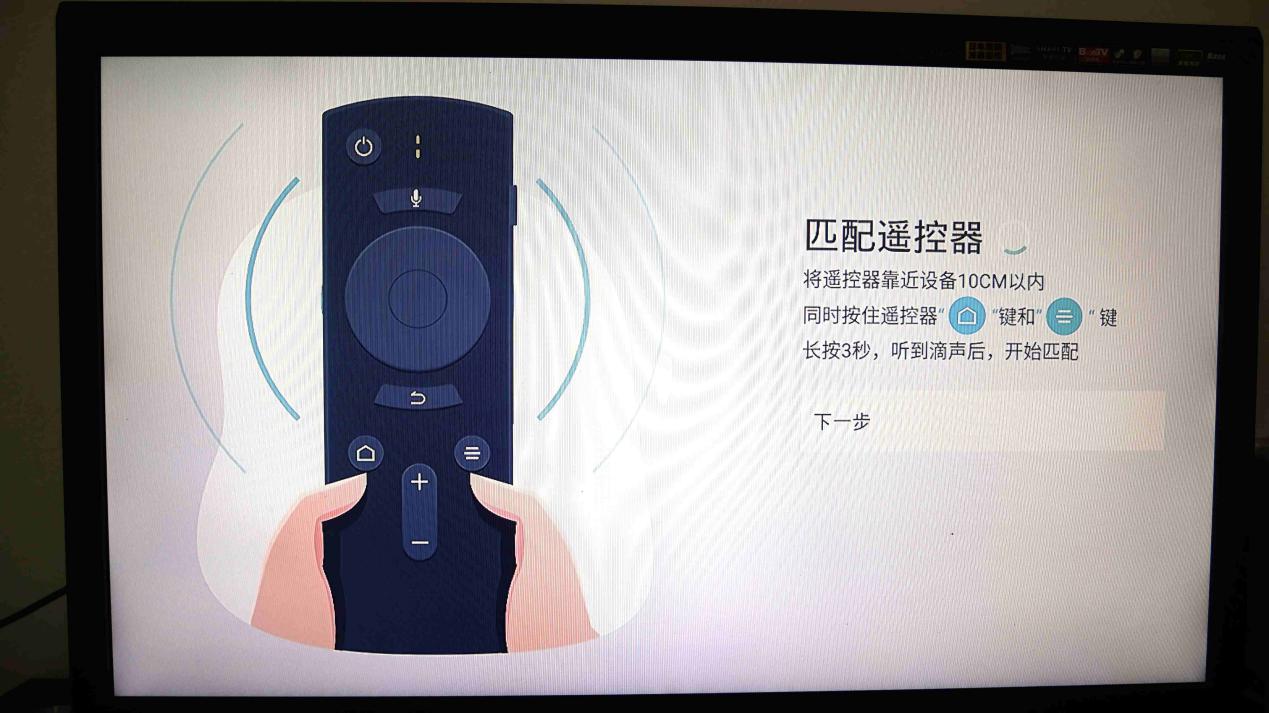 能玩王者荣耀的小怪兽，当贝超级盒子B1开箱评测