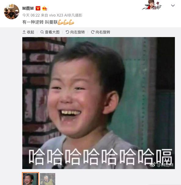 鹿晗评论表情包,鹿晗可怜的表情包