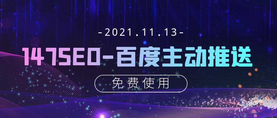 百度快速收录教程,百度收录网站的几个重要方式