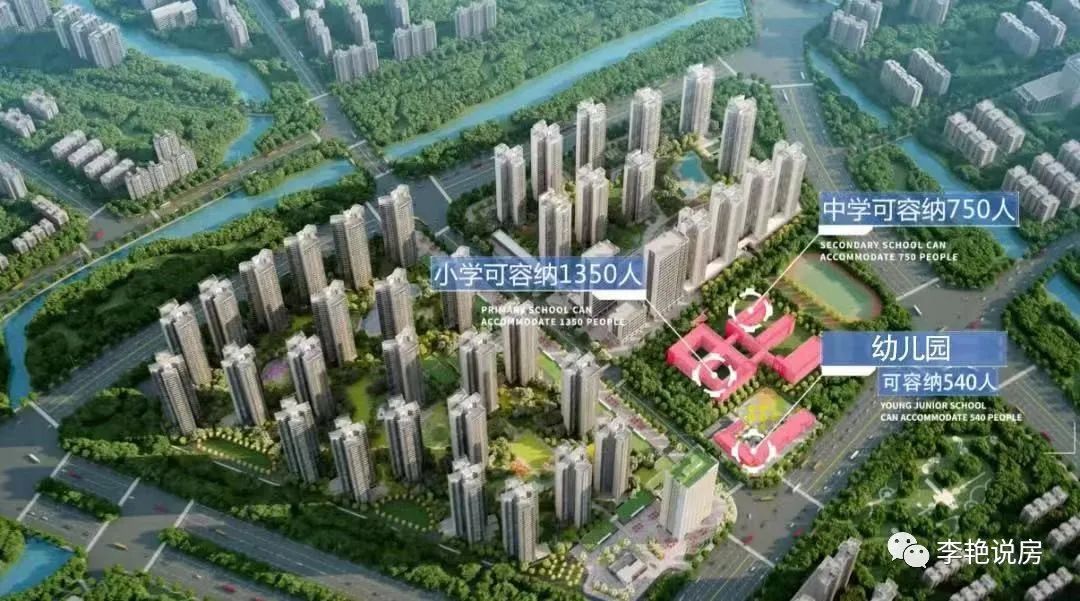 番禺区土地成交价,番禺新拍地楼盘