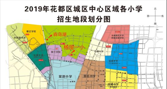 广附广雅黄冈，鼎立花都全龄教育大盘售价3字头