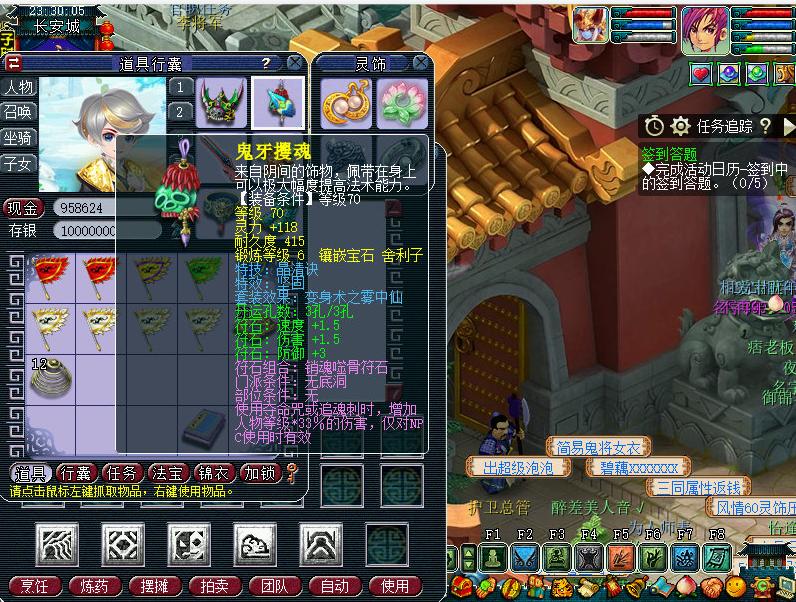 2021化生寺新经脉怎么点加血多,梦幻西游平民化生寺玩法推荐