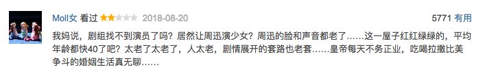 44岁周迅终于老了,周迅十年之后我会怎么样