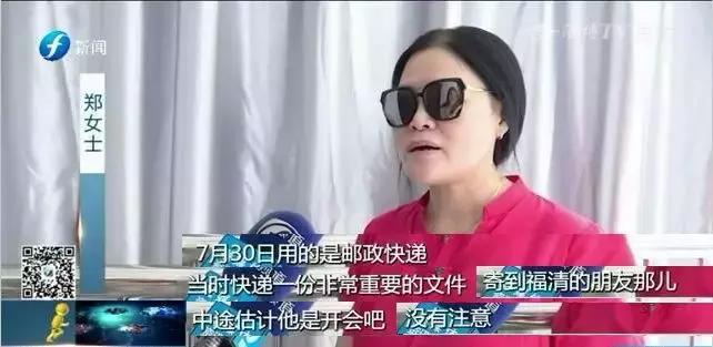 生气|千叮万嘱!两个重要文件还是接连丢失,EMS物流还显示签收!问题到底出哪儿?