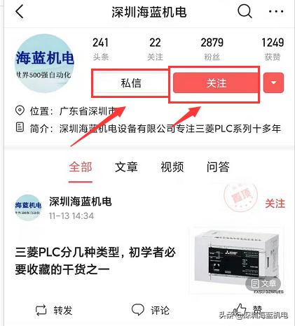 三菱伺服电机调试6个步骤,三菱伺服基本知识及故障排除