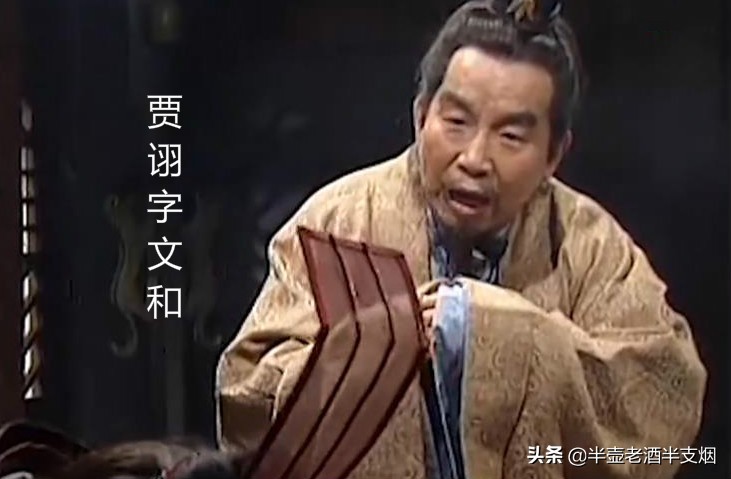 三条妙计完整版,三条锦囊妙计的故事