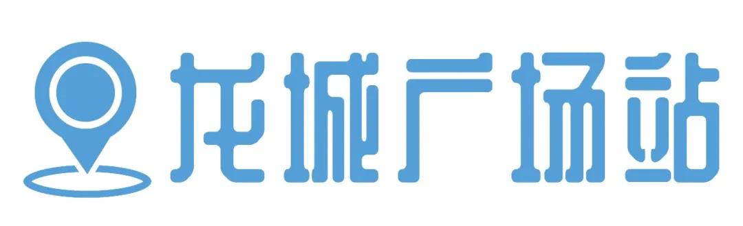 重庆轨道3号线,贵阳地铁3号线