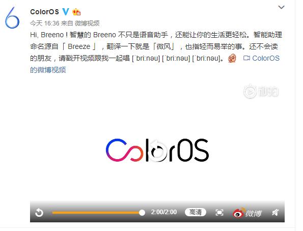 hibreeno怎么读,hibreeno