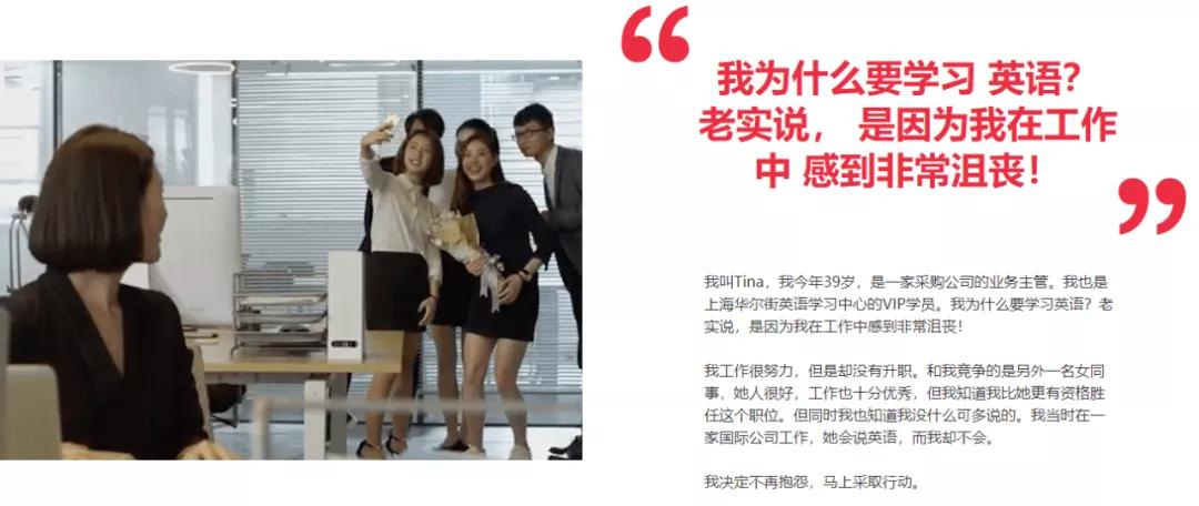 华尔街英语破产原因,华尔街英语为啥会破产