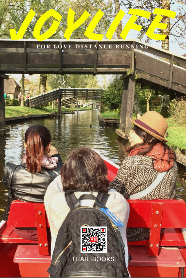 荷兰水乡古镇,广东荷兰水乡