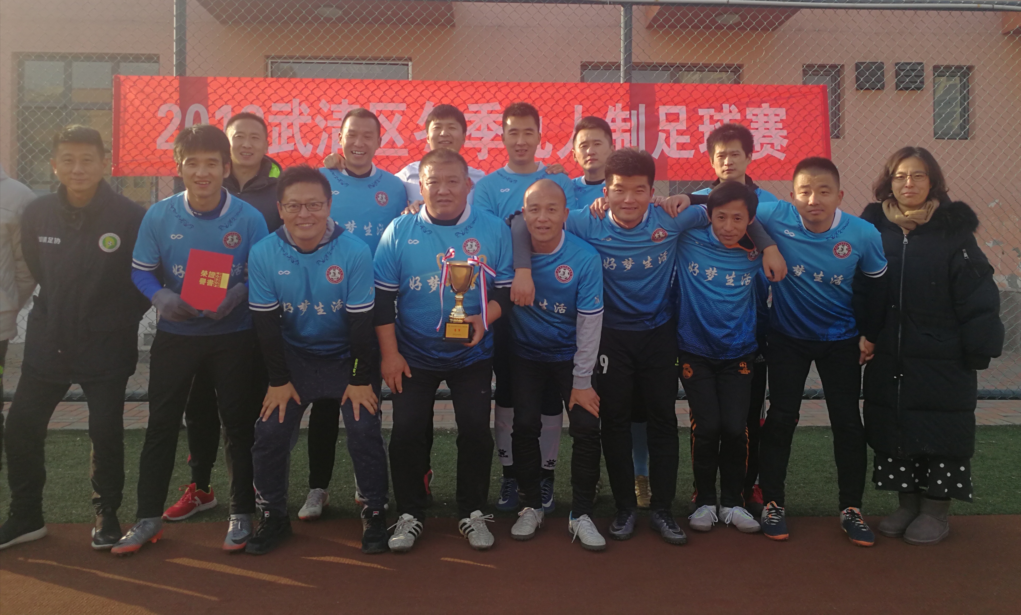 中国九人制排球赛落幕,九人制排球邀请赛