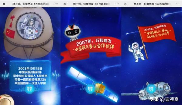 万和高端智能厨电走进千家万户,中国厨电行业市场