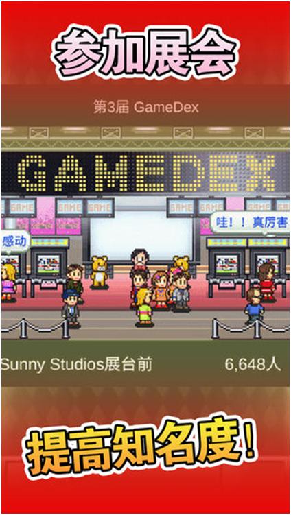 Game救济所的每日放送