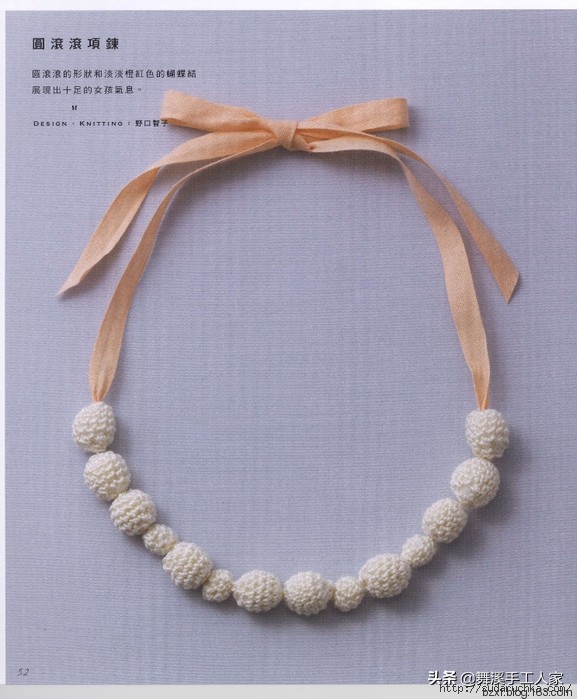 甜美钩织,甜美风钩编抱枕