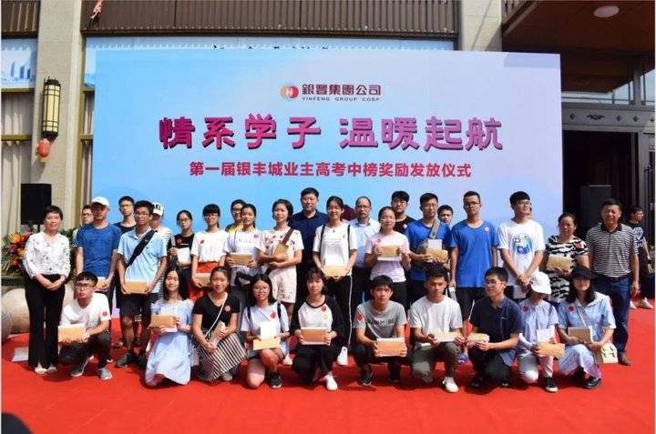 浪花淘不尽英雄济南银丰城市国象赛夺冠幕后