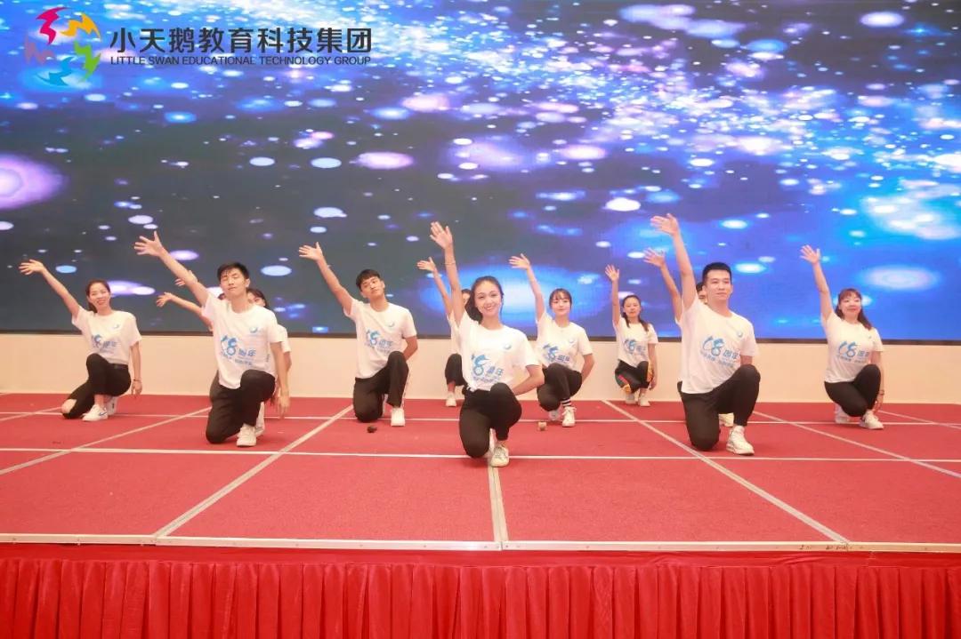 小天鹅艺术中心全国有多少家,小天鹅儿童艺术中心