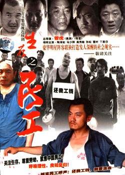 援建火神山工人回家,援建火神山