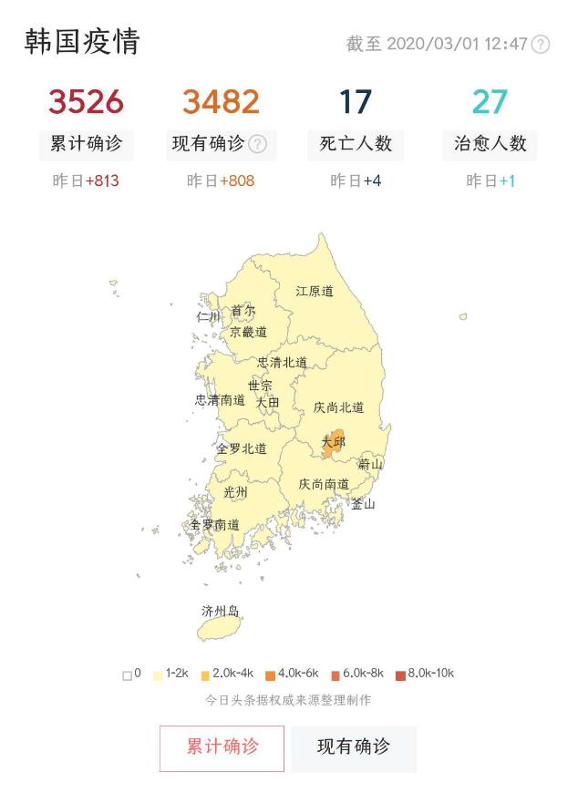 张艺兴为韩国捐款了吗,张艺兴为韩国捐款视频