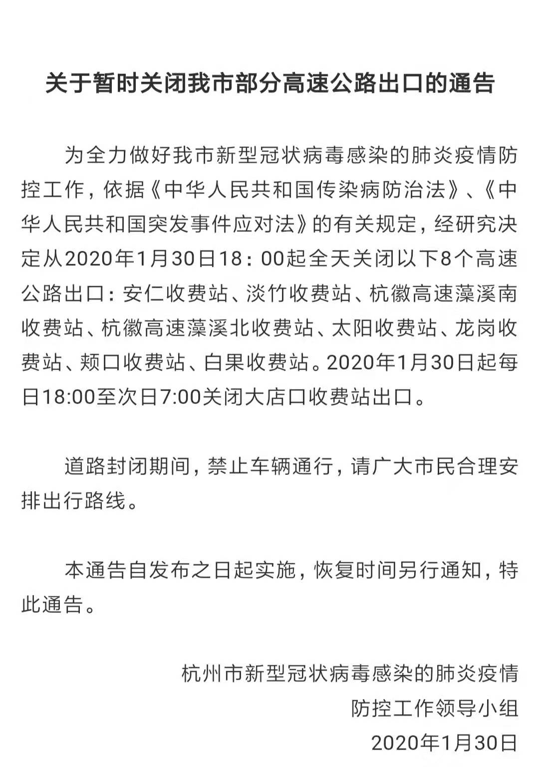 外地车牌能进杭州北站吗,外地车牌能开进杭州市区吗