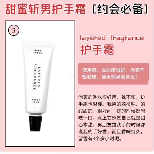 精致女孩必备的几款护手霜,保持手部嫩滑的护手霜