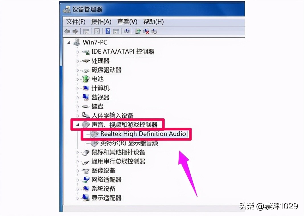 如何解决电脑没有声音的步骤,没有声音怎么修复电脑