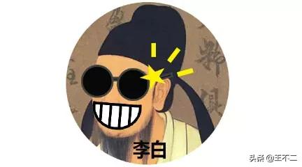 报告大王讲科普,报告大王下一句