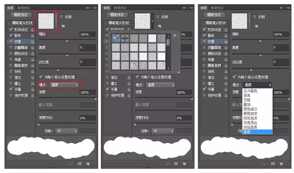 用ps画笔做元旦贺卡怎么做,adobephotoshop做贺卡