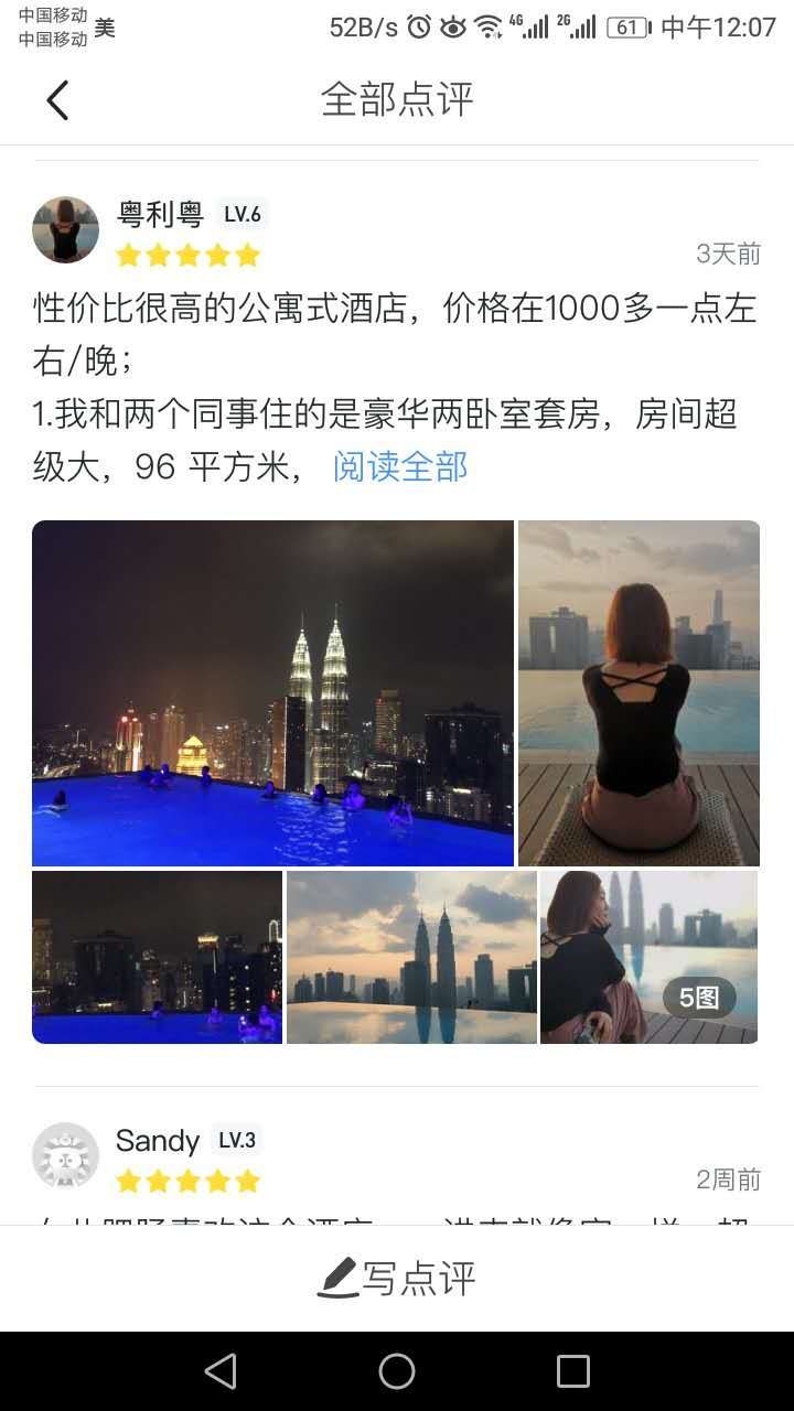 吉隆坡klcc双子塔,吉隆坡双子塔登塔攻略