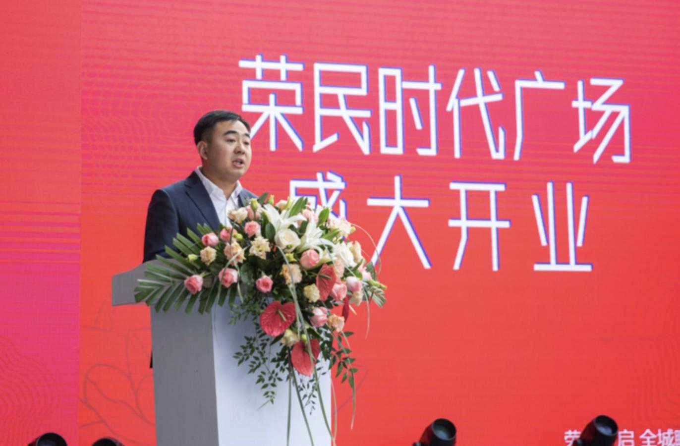 荣民时代广场正式开始营业时间,荣民时代广场开业活动