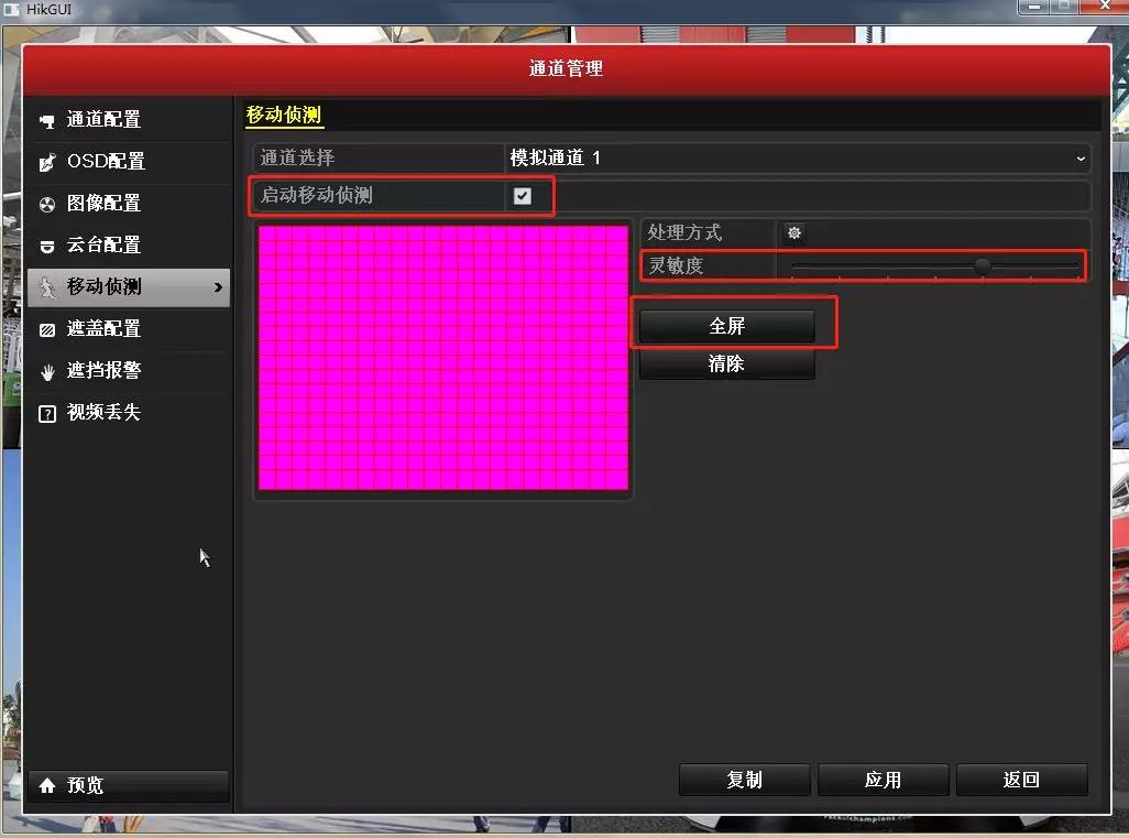 萤石云监控怎么黑夜也能照的清楚,萤石云监控怎样设置只看消息录像