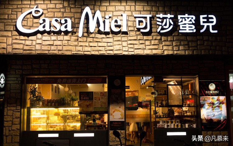 宁波哪家蛋糕店比较靠谱,宁波哪家蛋糕比较好