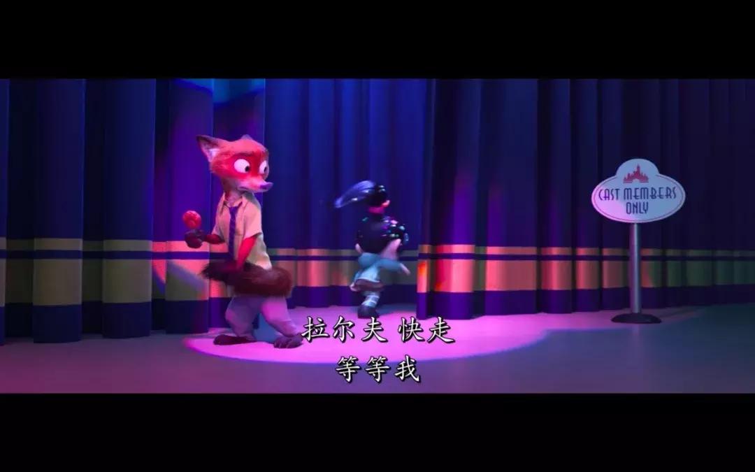 无敌破坏王1结尾,无敌破坏王2薄饼奶昔彩蛋