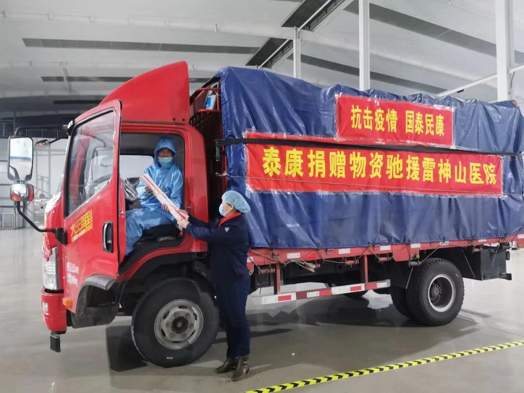 泰康保险集团发家史,陈东升接任泰康养老董事长