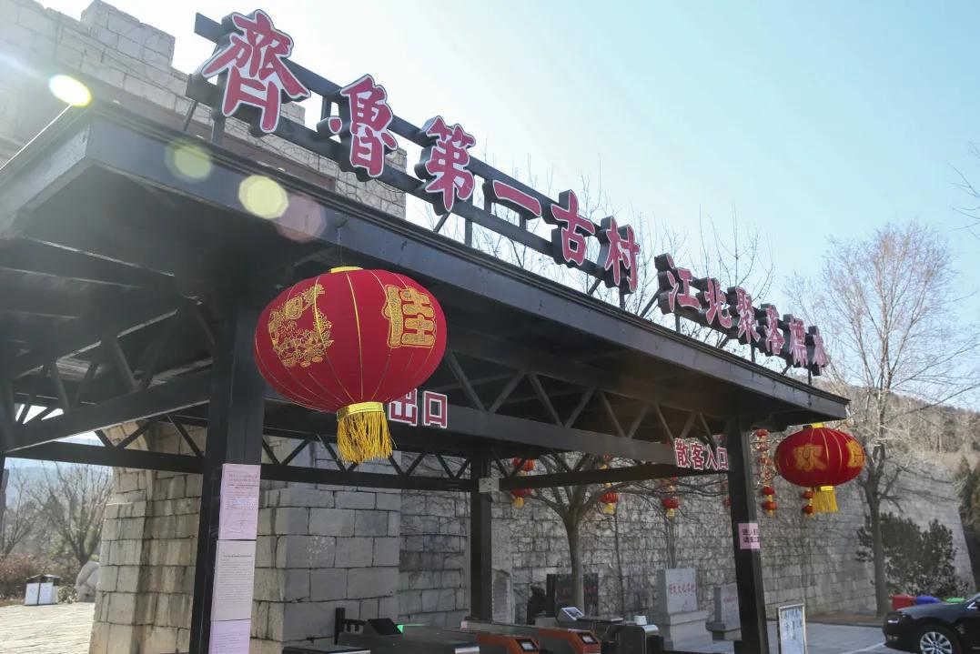 济南朱家峪,济南朱家峪景区春节