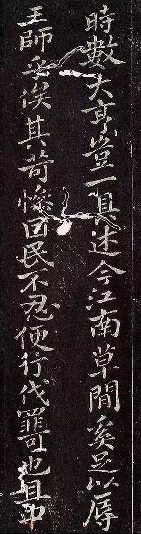 钟繇五表真迹,钟繇资料大图