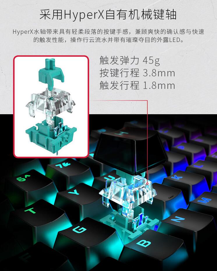 hyperxmarsrgb电竞键盘,hyperxalloy电竞机械键盘