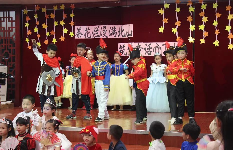 海珠｜舞蹈、情景剧、抒情诗朗诵……看北山小学学生如何演绎“童话故事”