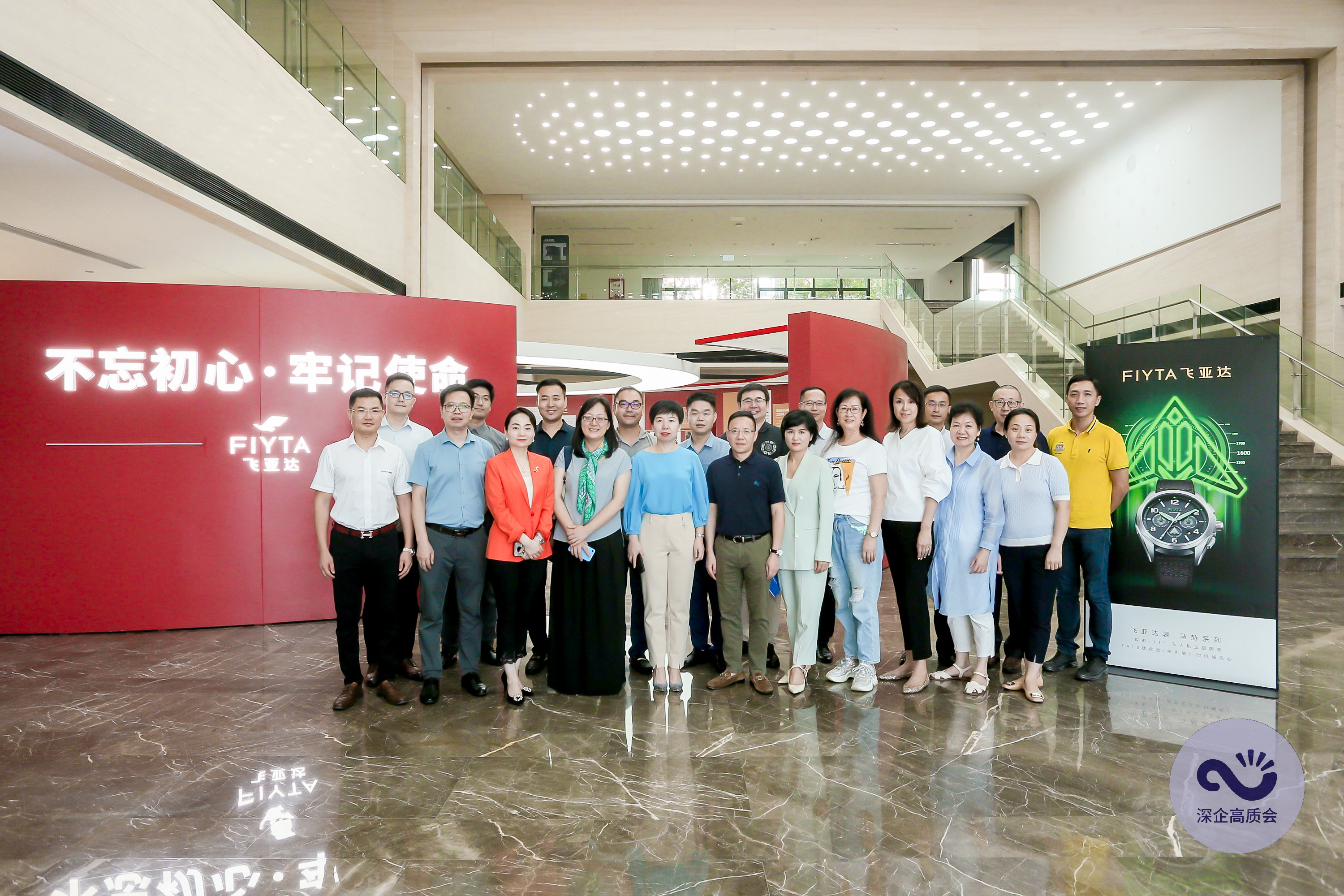 凝聚中国力量打造民族品牌,凝聚推动高质量发展强大合力