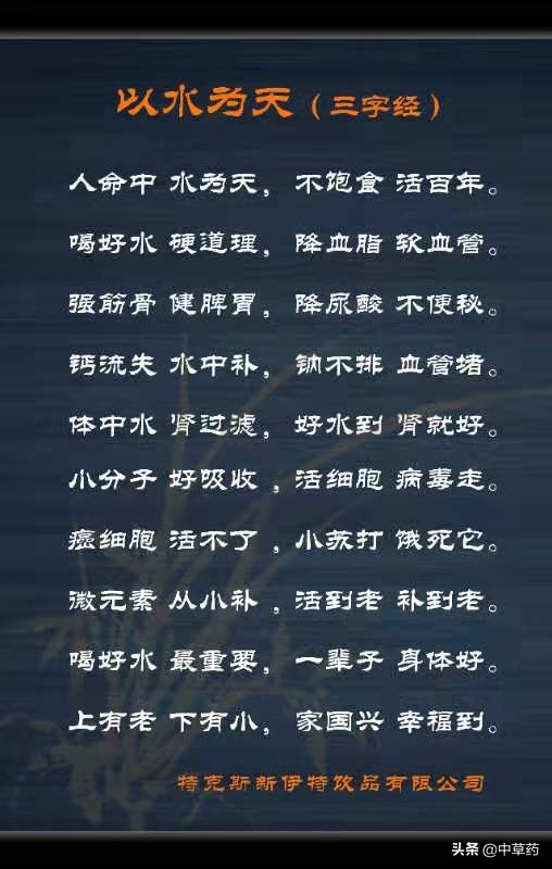 小苏打的妙用大全图片,小苏打的妙用一定要收藏