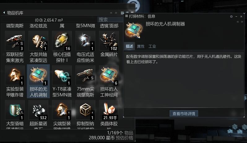 eve新手挣一个亿要多久,eve几级任务值得打捞