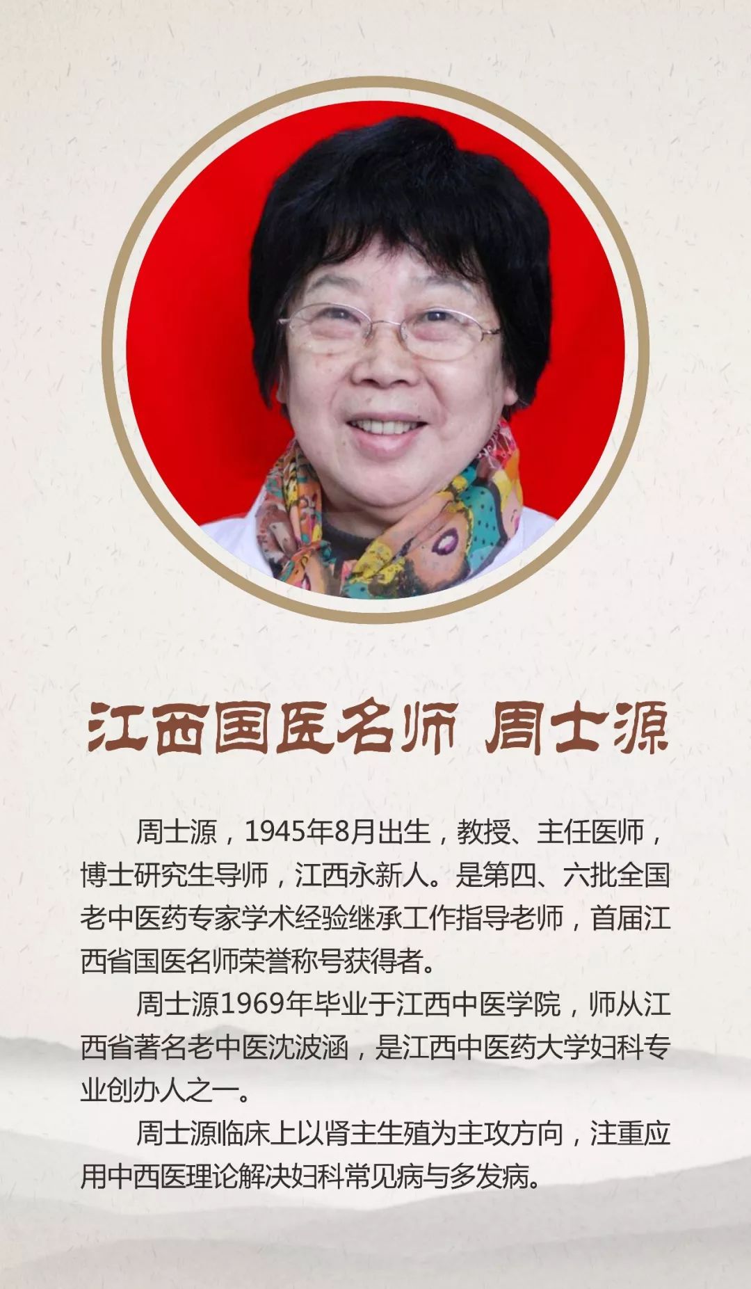 江西省中医院排行榜,江西省中医院排名榜